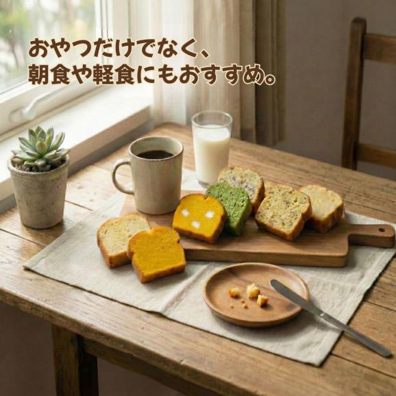 【送料込】やさいパウンドセレクション〈はじめてセット〉（8個入）03