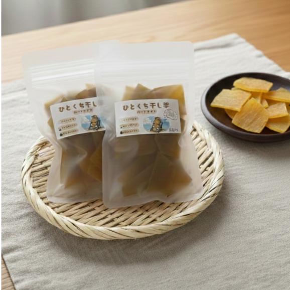 北海道産 熟成干し芋 3袋セット|砂糖不使用・無添加(ハードタイプ)02
