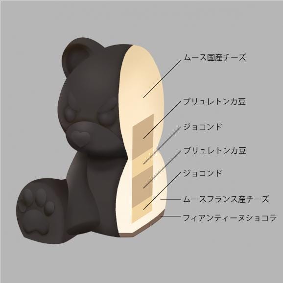 むすッとしたクマのケーキセット（チョコレート&チーズ） - ブラックパリオリジナル03