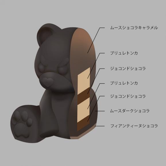 むすッとしたクマのケーキセット（チョコレート&チーズ） - ブラックパリオリジナル04