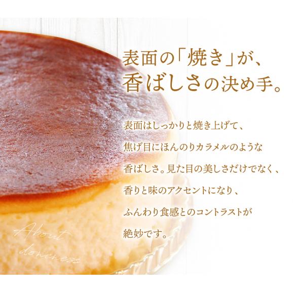 【魅惑の口解け】【ふわとろチーズケーキ(4号 12cm)】【ふんわり・とろぉ～りの食感♪【新感覚】【ＴＶ雑誌でも大絶賛】【誕生日】【記念日】【プレゼント】【結婚祝い】【初めて】【母の日】【ホワイトデー05