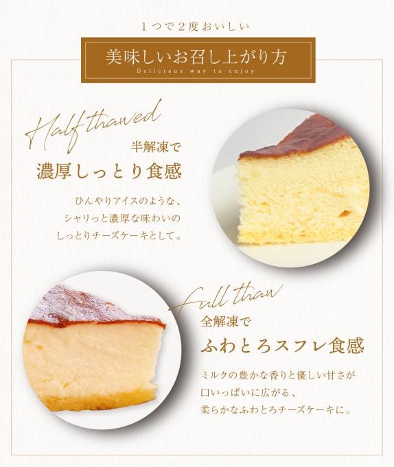 ＊naoプロフ必読＊　おやつ便　シフォンケーキサンド　チーズケーキ　テリー naoプロフ必読＊様専用 おやつ便 シフォンケーキサンド チーズ