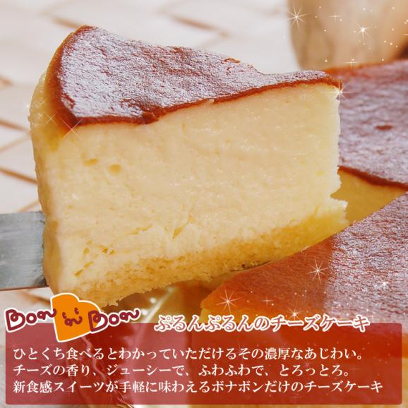 【送料込み】【ふわとろチーズケーキ(4号 12cm)】【期間限定イベント商品】【お試し価格】【魅惑の新食感】【ＴＶ雑誌でも大絶賛】【初めての感覚】【贈り物】【母の日】【ホワイトデ】【誕生日】【記念日】02