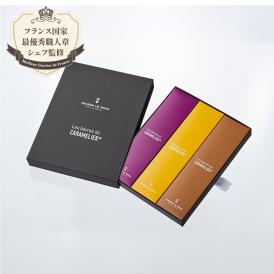 キャラメルバー 3本セット A