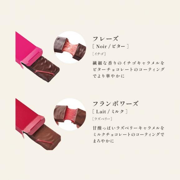 キャラメルバー 5本セット B05