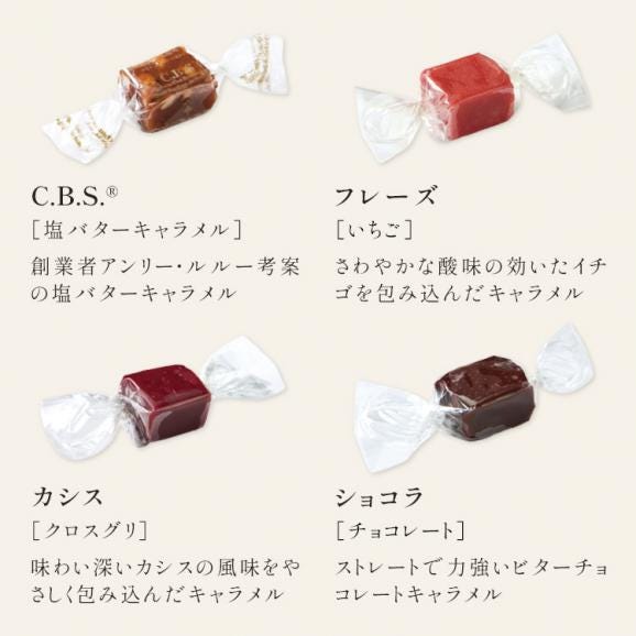 キャラメル缶(オレンジ) 12個入(アソート)04