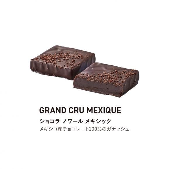 ボンボンショコラアソートボックス4個入04