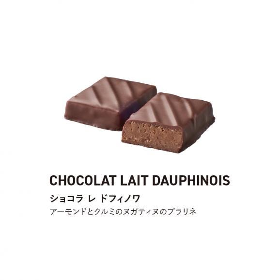 ボンボンショコラアソートボックス4個入05