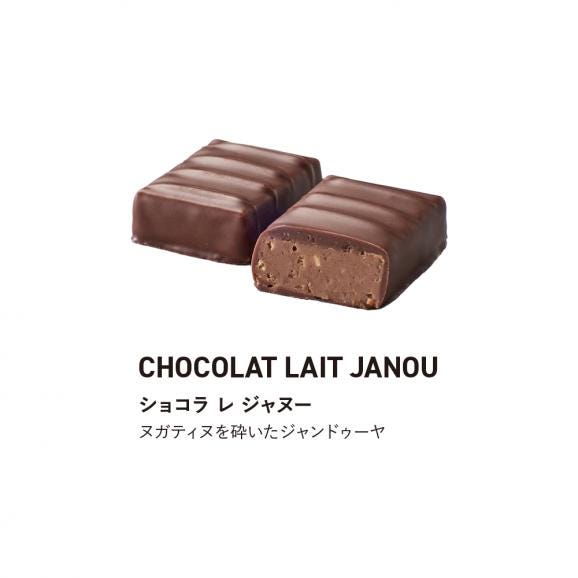 ボンボンショコラアソートボックス4個入06