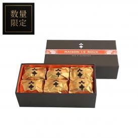 冬のひとときを贅沢に彩る、職人の手仕事によるフランス伝統のクラフトスイーツです。