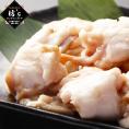 【セット商品同梱限定品】セットでどうぞ！おかわり小腸250g×1パック※こちらは単品でのご注文はできません。ぷるぷるコラーゲン【国産/上質/焼肉/BBQ/ホルモン/鍋/お祝い/地鶏坊主】