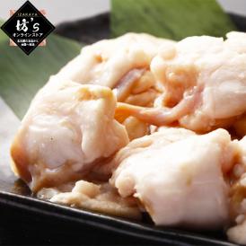 【セット商品同梱限定品】セットでどうぞ！おかわり小腸250g×1パック※こちらは単品でのご注文はできません。ぷるぷるコラーゲン【国産/上質/焼肉/BBQ/ホルモン/鍋/お祝い/地鶏坊主】