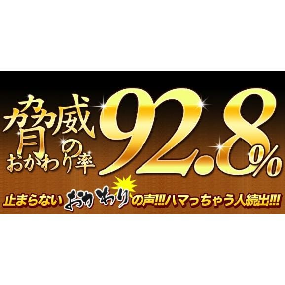 お得！【送料無料】坊‘ｓのもつ鍋（２～３人前）＆ちゃんぽん麺付き　通販５周年記念キャンペーン【ご自宅用に、贈り物にも　お祝い/お取り寄せ/地鶏坊主】03