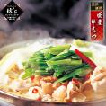 お得！【送料無料】坊‘ｓのもつ鍋（４～６人前）＆ちゃんぽん麺付き　通販５周年記念キャンペーン【ご自宅用に、贈り物にも　お祝い/お取り寄せ/地鶏坊主】