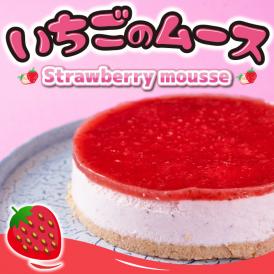 デザート スイーツ プレゼント ケーキ 無添加 贈物