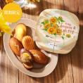 【父の日】夏のガトー BOX〈ひまわり〉（5個入）