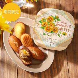 【父の日】夏のガトー BOX〈ひまわり〉（5個入）