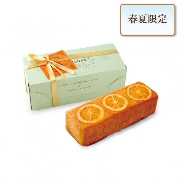ケーク・オランジェ[春夏限定]（1本入）02