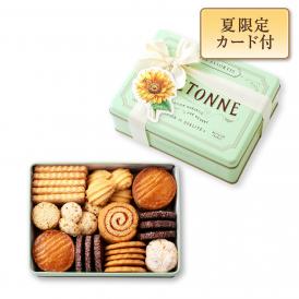 【夏ギフト】ブルターニュ クッキーアソルティ〈缶〉（47個入）[お届け期間6/1～8/31]