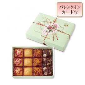【バレンタイン】プティ・フィナンシェ アソルティ〈AUTOMNE-HIVER〉[秋冬限定]（12個入）