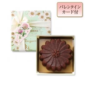 【バレンタイン】マーガレット〈ケーク・オ・ショコラ〉（1個入）