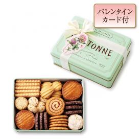 【バレンタイン】ブルターニュ クッキーアソルティ〈缶〉（47個入）