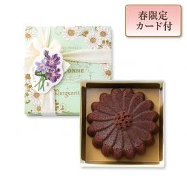 【ホワイトデー＆春】マーガレット〈ケーク・オ・ショコラ〉（1個入）