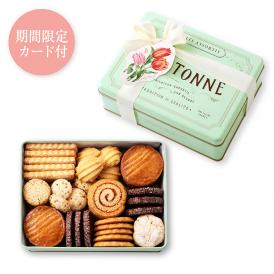 【母の日】ブルターニュ クッキーアソルティ〈缶〉（47個入）