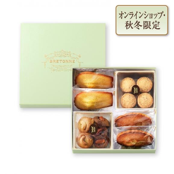 サブレ・ガトーアソート〈AUTOMNE-HIVER〉[オンラインショップ限定]（22個入）02