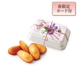 【ホワイトデー＆春】プティ・マドレーヌ〈バニラ〉（5個入）