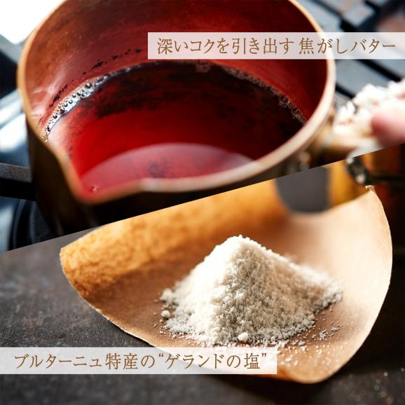 フィナンシェ（5個入）03