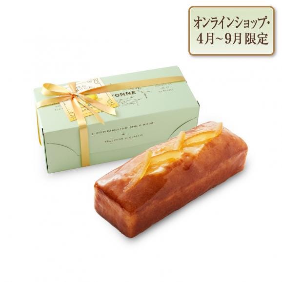 レモンとはちみつのケーク[期間限定・オンラインショップ限定]（1本入）02