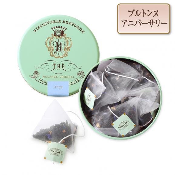 【アニバーサリー】ブルトンヌ オリジナルブレンド紅茶 〈No.2 Anniversaire〉Orange Earl Grey（6個入）[お届け期間9/10～10/31]02
