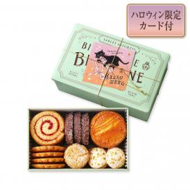 【ハロウィン】ブルターニュ クッキーアソルティ〈缶〉（23個入）[お届け期間9/8～10/31]