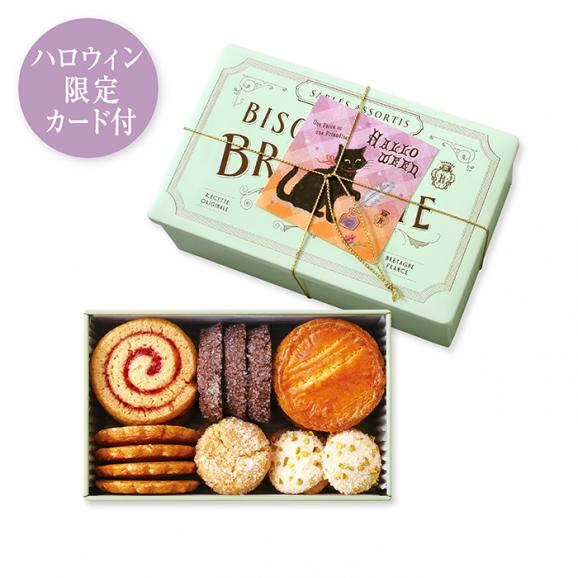【ハロウィン】ブルターニュ クッキーアソルティ〈缶〉(23個入)01