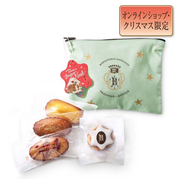 【クリスマス】ノエル・ポーチ ～ノエルクッキーと焼き菓子～［オンラインショップ限定］（6個入）02