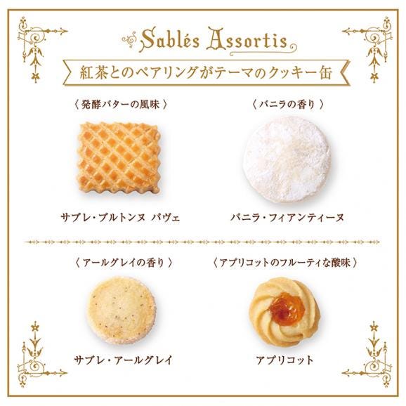 【バレンタイン】プティスミレ〈缶〉（18個入）03