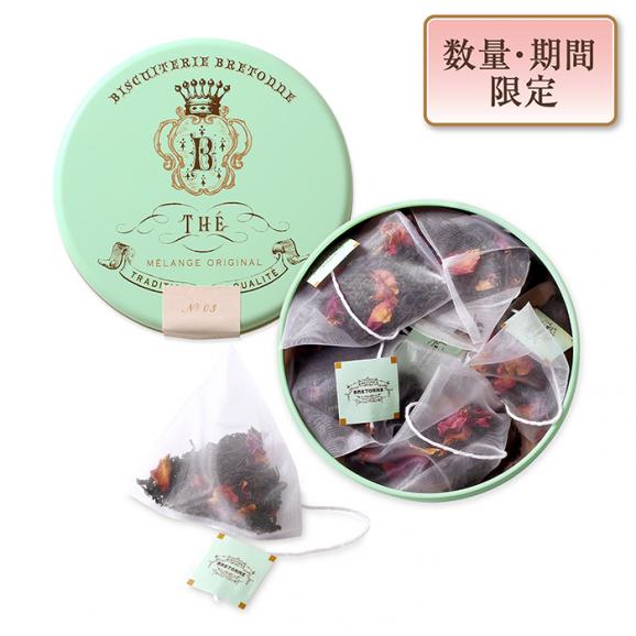 【ホワイトデー&春】ブルトンヌ オリジナルブレンド紅茶 No.03〈Bouquet〉 (6個入)02