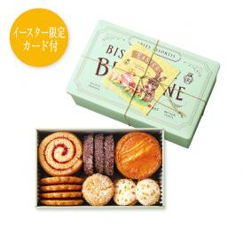 【イースター】ブルターニュ クッキーアソルティ〈缶〉（23個入）