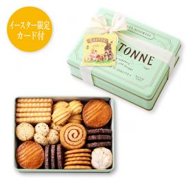 【イースター】ブルターニュ クッキーアソルティ〈缶〉（47個入）