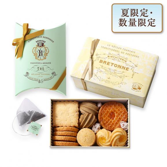 【夏ギフト】ブルターニュ クッキーアソルティ〈缶〉トワルドジュイ シトロンと紅茶のセット[お届け期間6/1～8/31]02