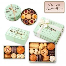 【送料無料/アニバーサリー】クッキー缶3種+ステッカコンプリートセット[オンラインショップ限定][お届け期間9/10～10/31]