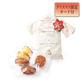 【クリスマス】ロップイヤー・ポシェット（5個入）