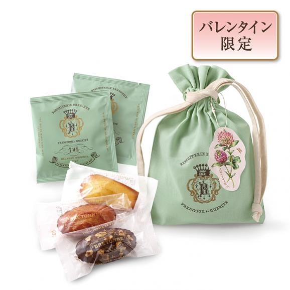 【バレンタイン】ブルトンヌ・ポシェット〈ボヌール〉~焼き菓子と紅茶~(3個+2袋入)02