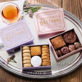 【バレンタイン】プティピンク＆スミレ〈缶〉2缶セット