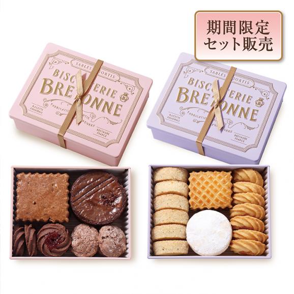 【バレンタイン】プティピンク＆スミレ〈缶〉2缶セット02