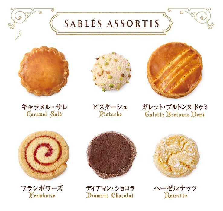 【父の日】クッキー缶3種+ステッカーコンプリートセット_説明画像03