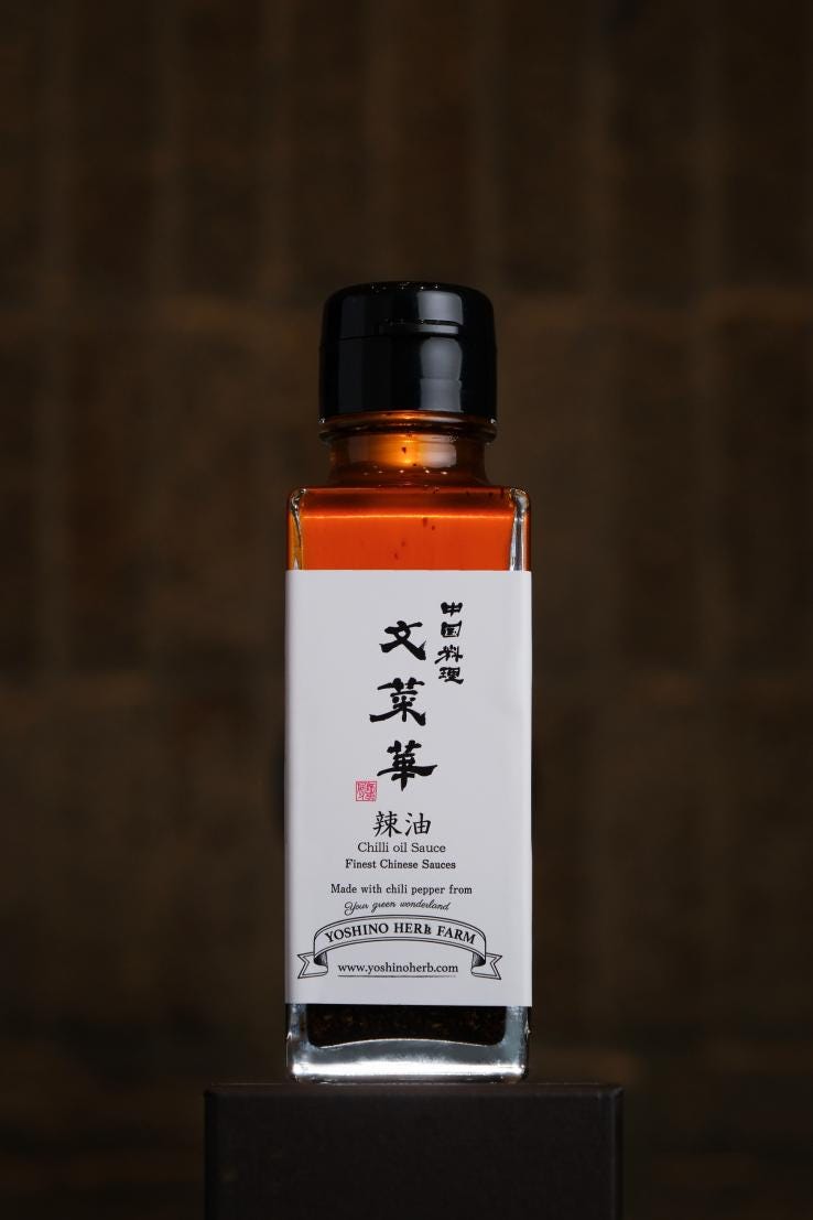 「文菜華」特製辣油1本_説明画像01