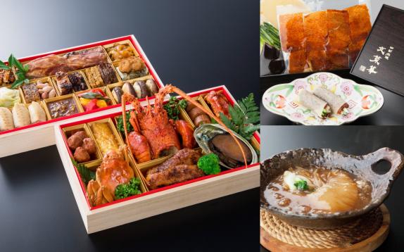 新風中国料理　全３巻　定価10万円 新風中国料理 全3巻 定価10万円 新風中国料理全3巻定価10万円