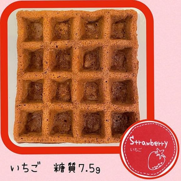 【自宅用】低糖質ワッフル　 選べる6個セット（プレーン/ココア/コーヒー/いちご/抹茶/紅茶）05